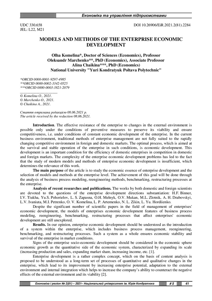 2_81_2021_Комеліна