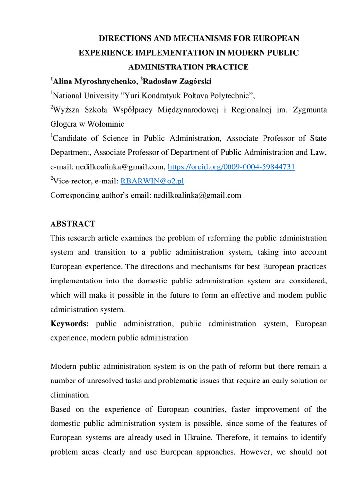 Стаття заруб