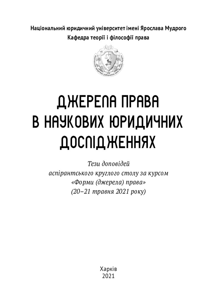 Бондаренко 1