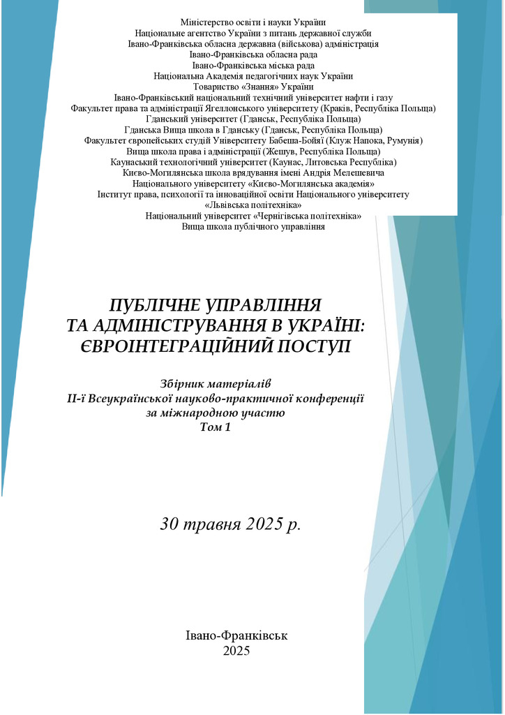 Трегубенко_345-347