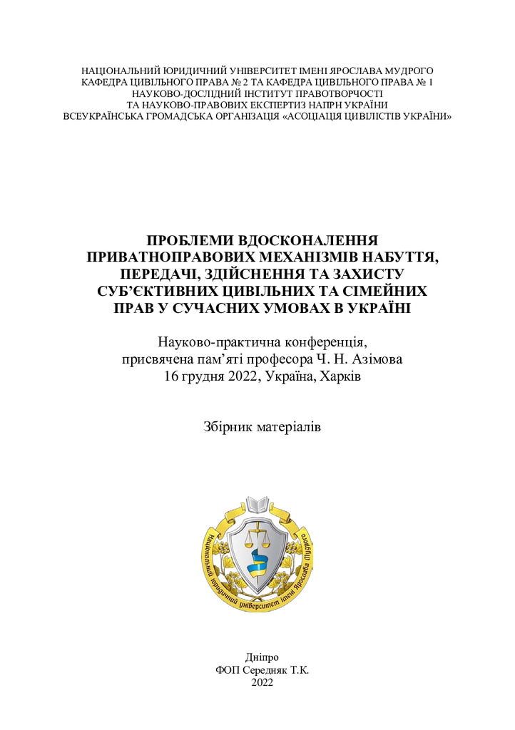 Бондаренко 5