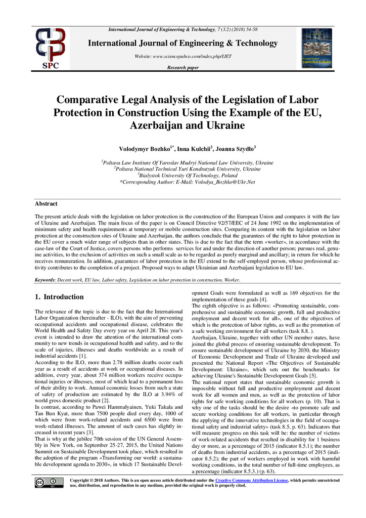 стаття Баку