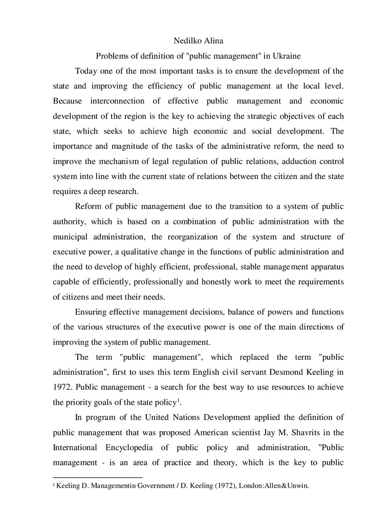 Nedilko Problems of definition of public management in Ukraine