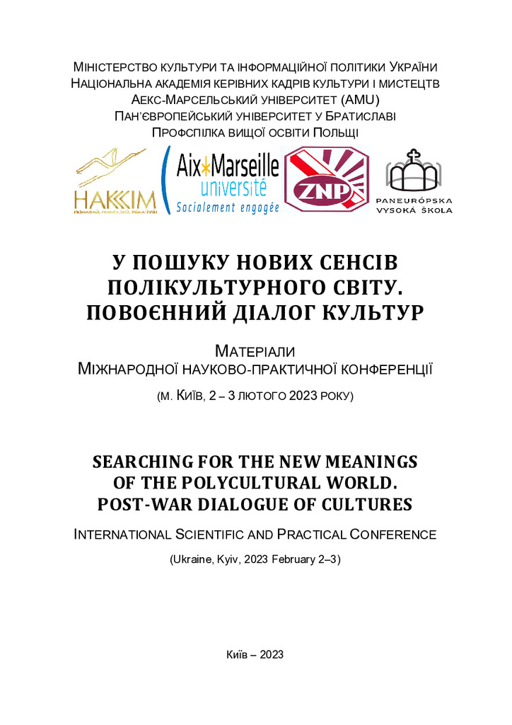 13_Konf_DIaChUK_89-94