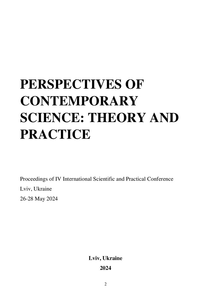 Савонова_28.05.24