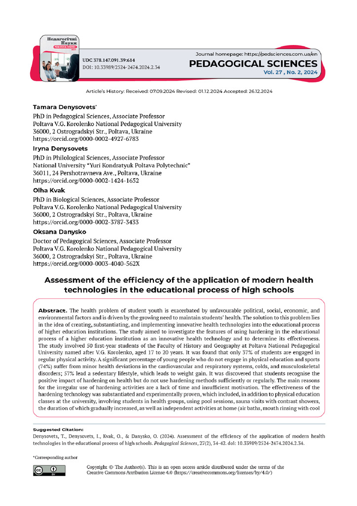 Денисовець_2