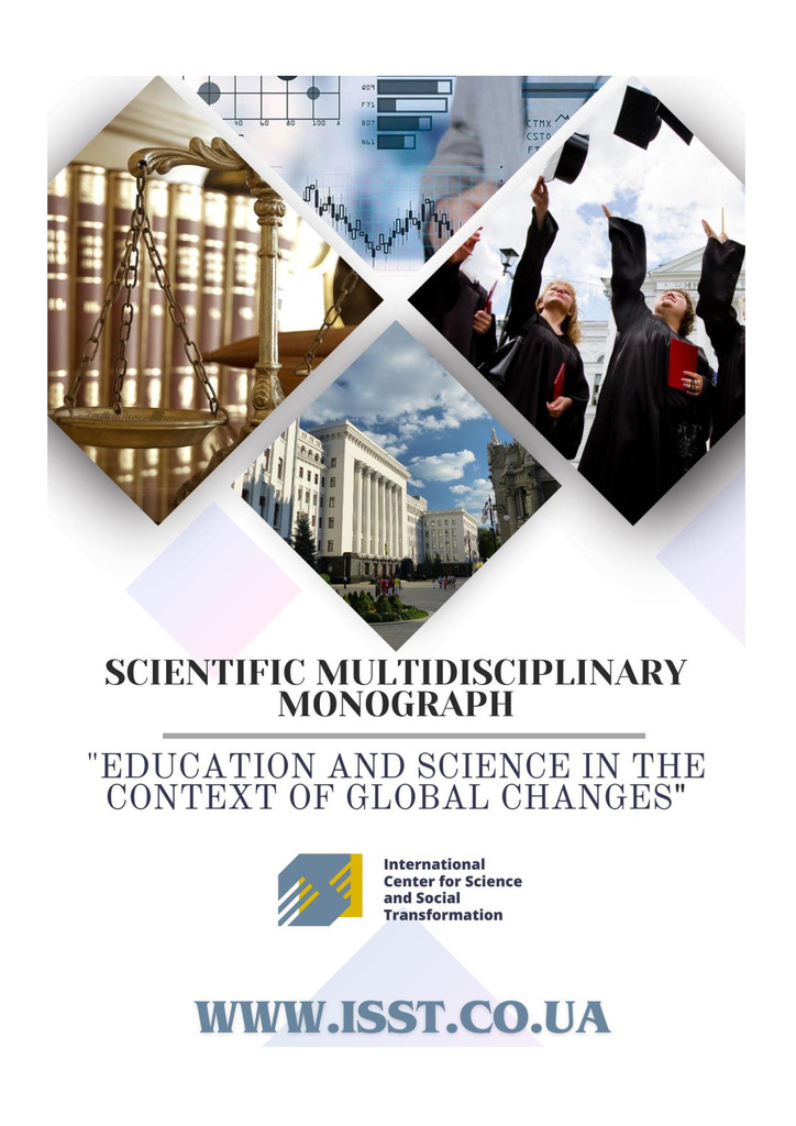 Блоха_монографія