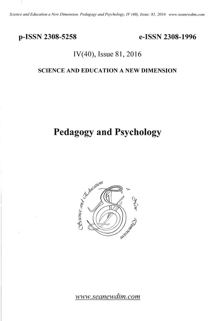 Розвиток творчості музично обдарованих студентів