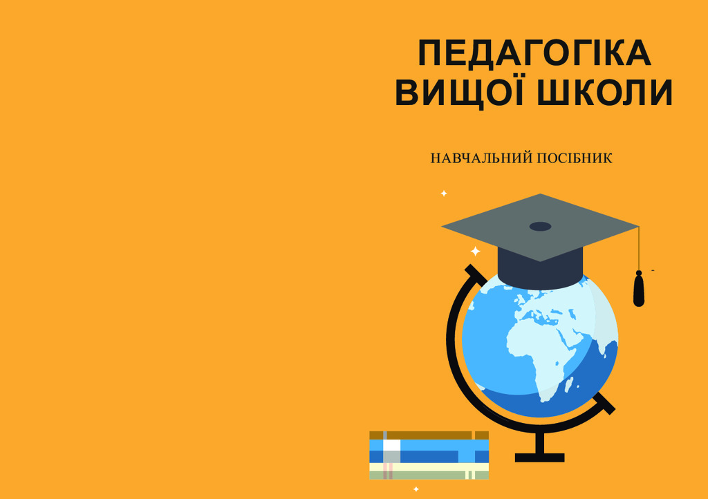 posibnukfinalredaktor