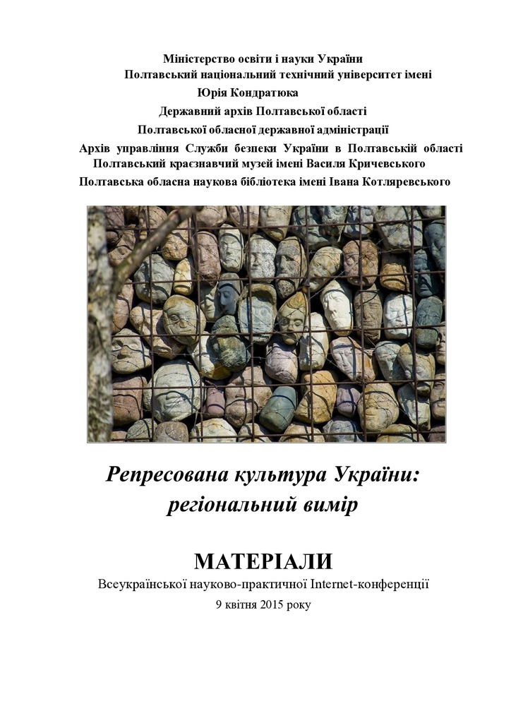 До тебе, мій краю безмежний - копия