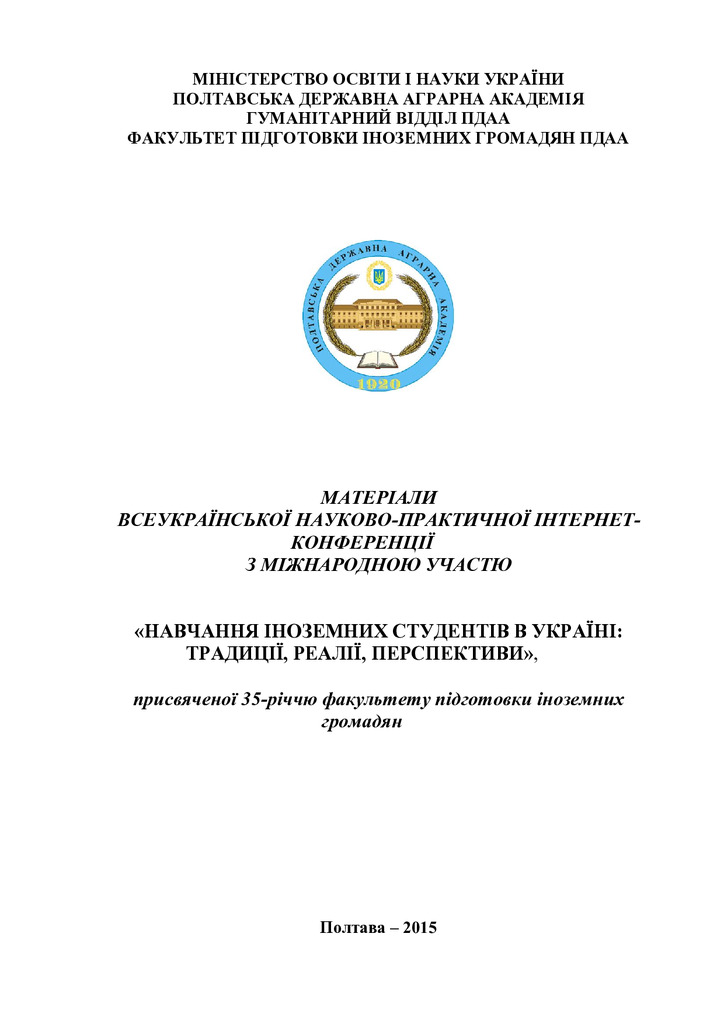 Організація самостійної роботи