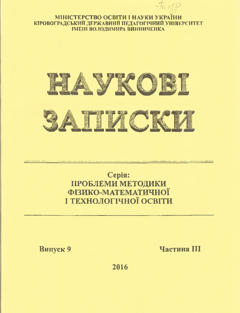 Пробл.форм.КК особистості