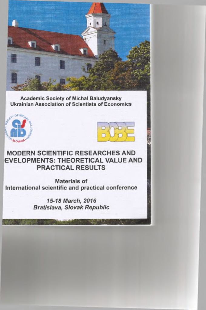 Проблеми форм. КК у білінгв серед