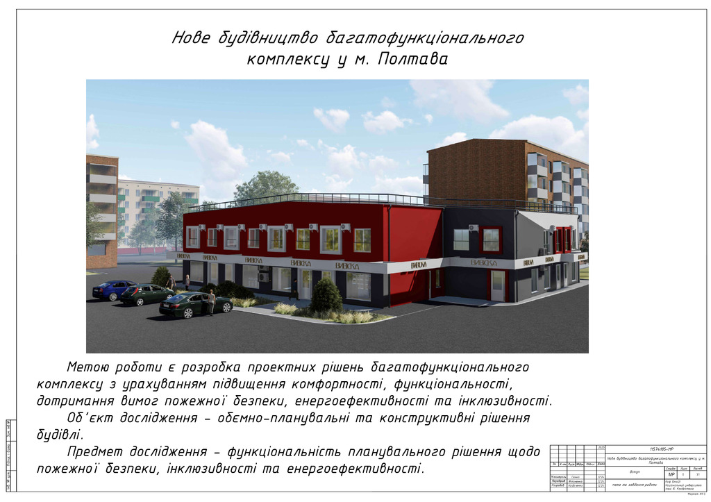 18. Кабаченко Ірина Григорівна