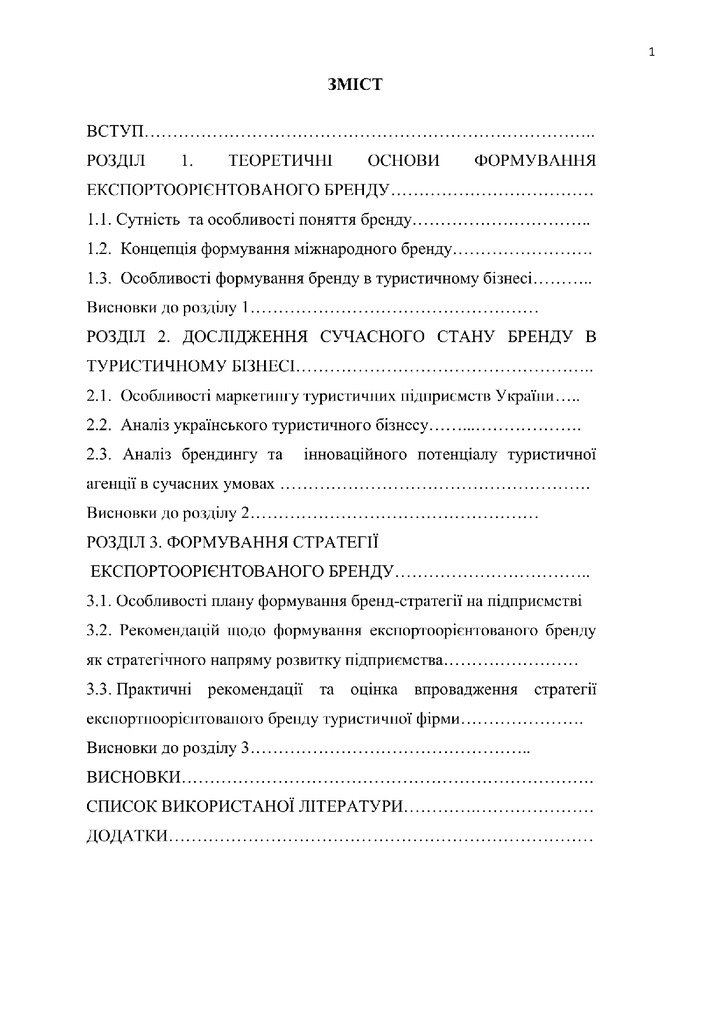 ДР Приходько 2022