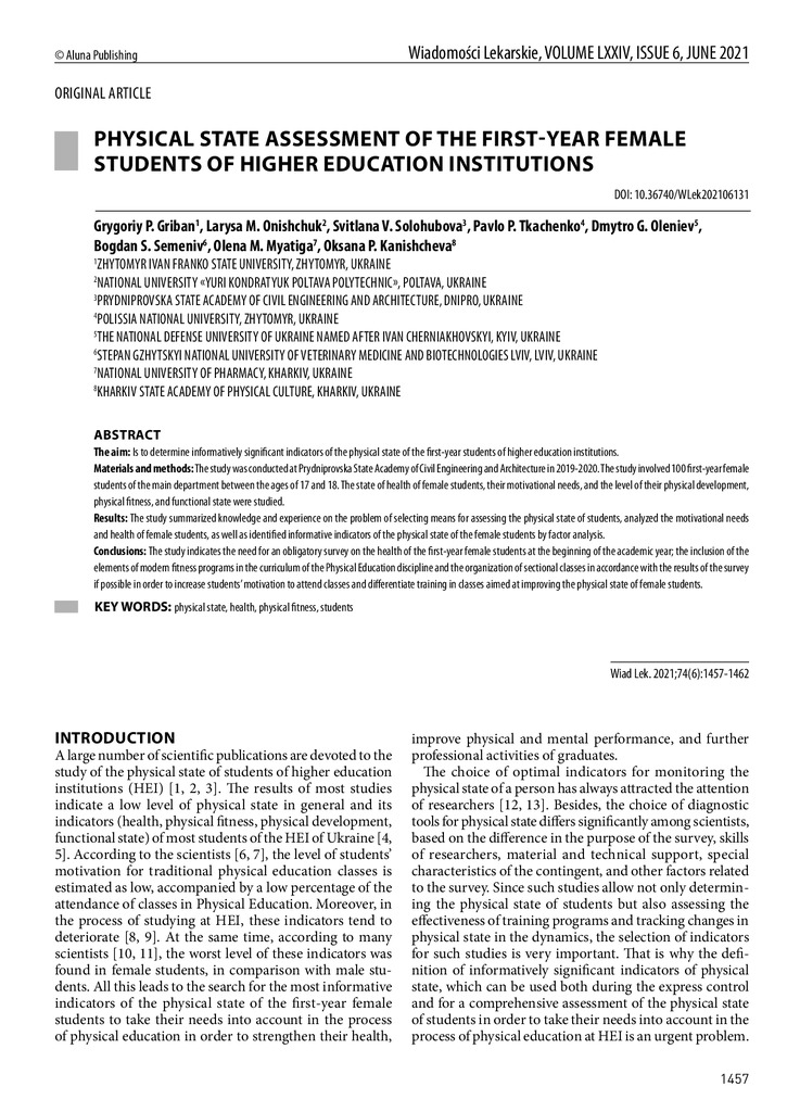 Онищук_WLek202106131.pdf