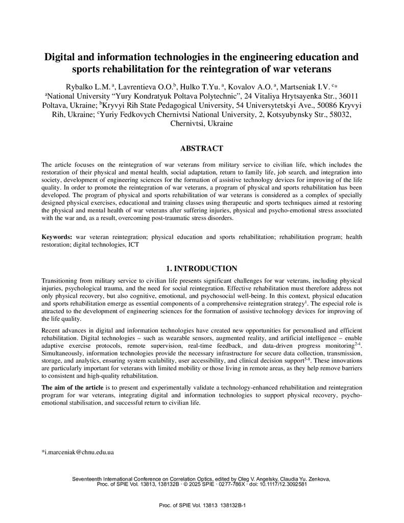 Рибалко, Лаврентьєва, Гулько Digital and information technologies in the engineering education and