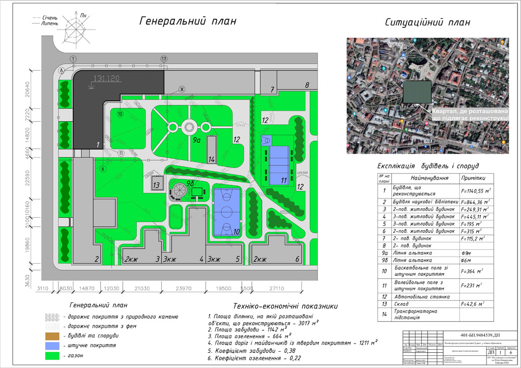 12. Божинський Назар Євгенійович