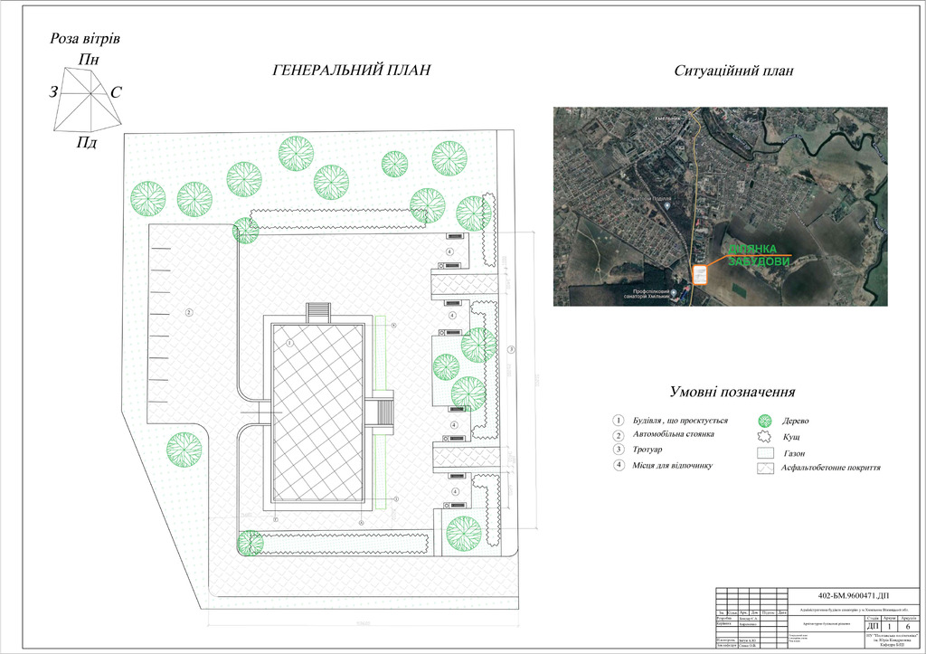 16. Бондар Єгор Андрійович
