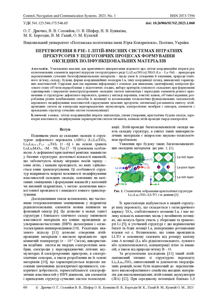 issue-galley-71_60-65