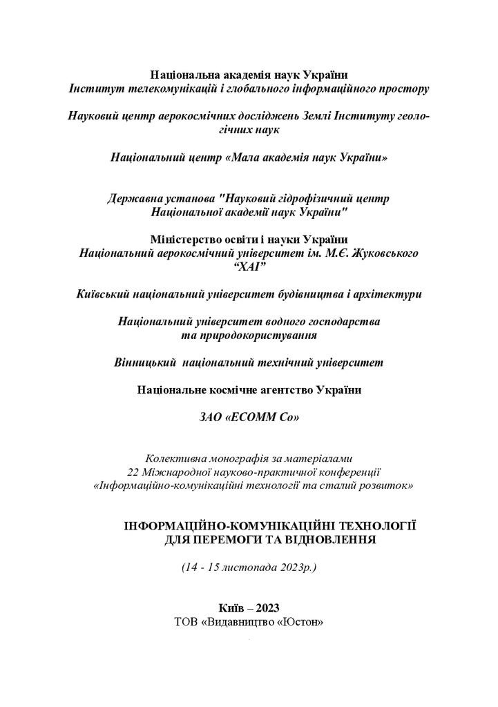 1_zbirka_08_11_23_54-57