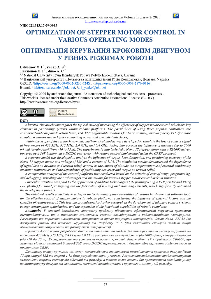 3151-Текст статті-10515-1-10-20250721