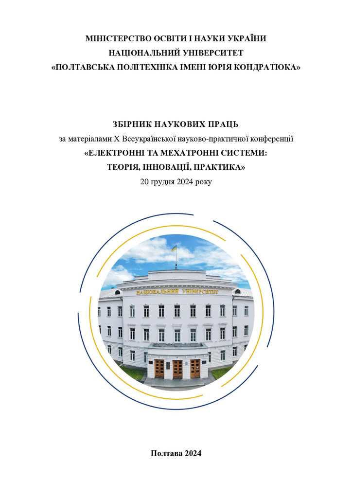 Галай Плешкань