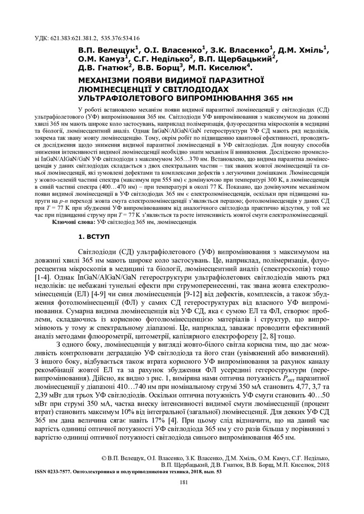 9-Veleschuk181-187_copy