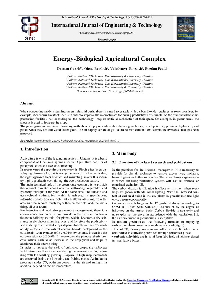 Гузик_Борщ_IJET-27225