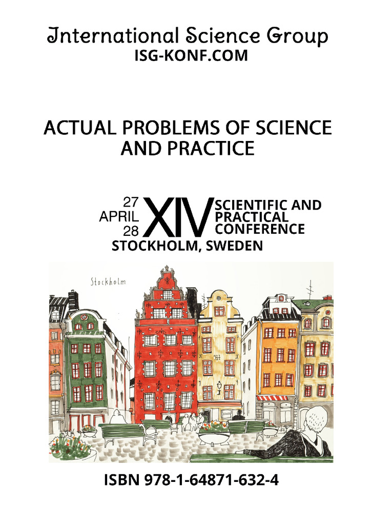 XIV-Conference_Sokol