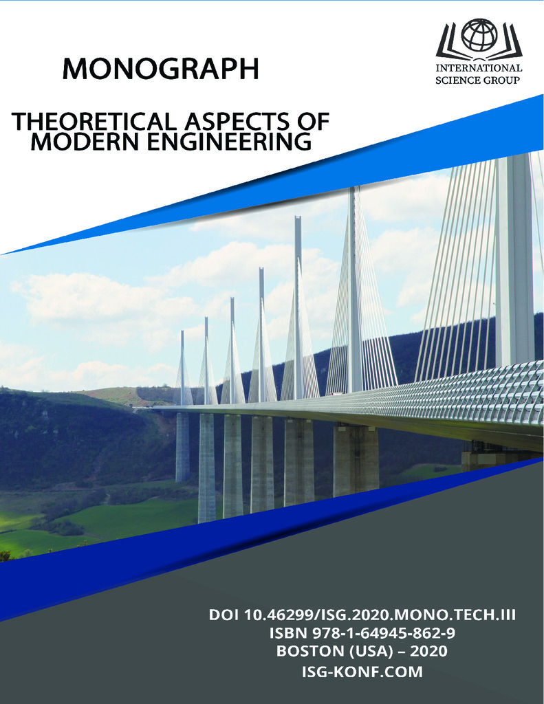 Monograph-USA-Technical-isg-konf _256-260