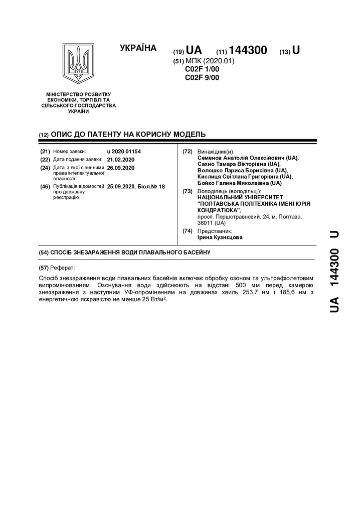 published_description