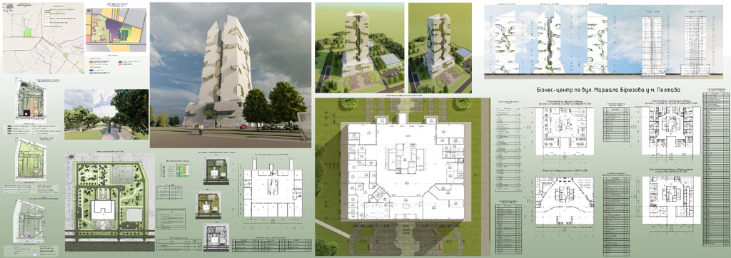 Бізнес-центр у м.Полтава_Приходько_2023