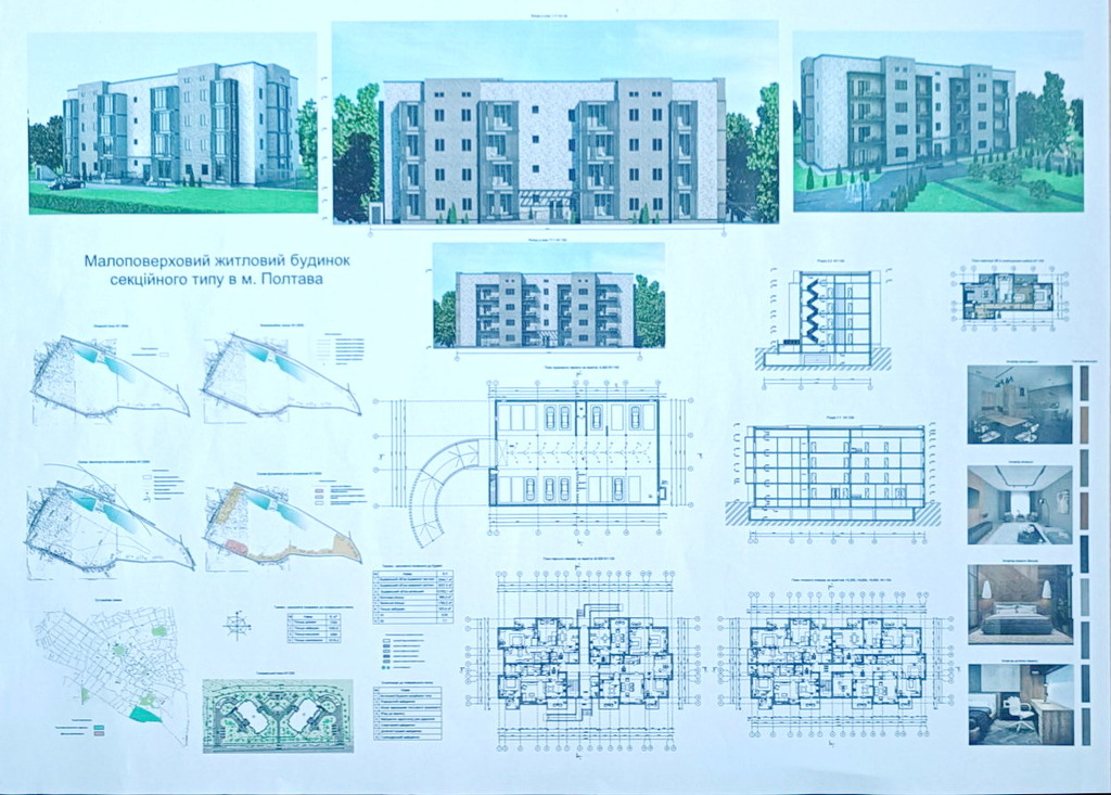 Малоповерховий житловий будинок_Адаменко_2022