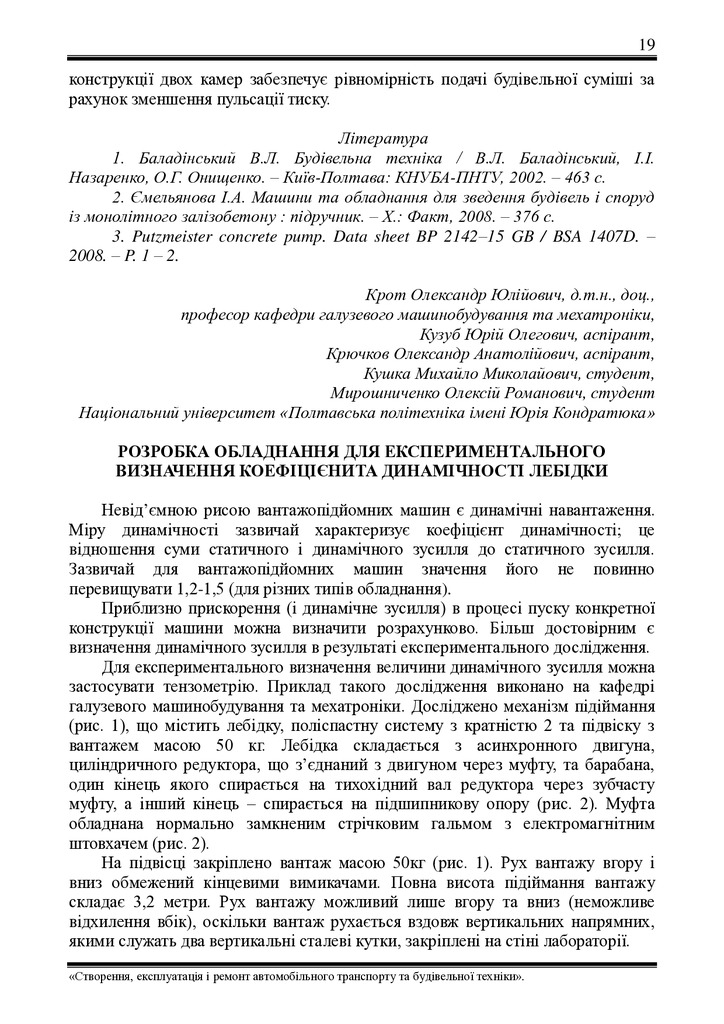 tezy 11 трав 2023-19-21