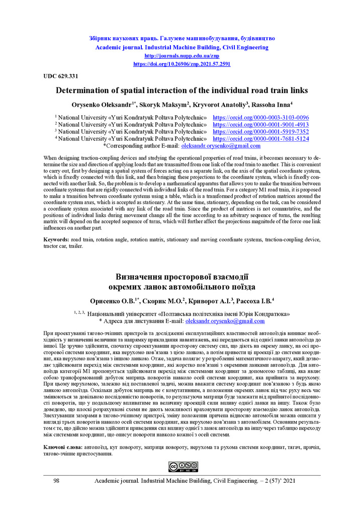 2-57 14 Orysenko 98-104