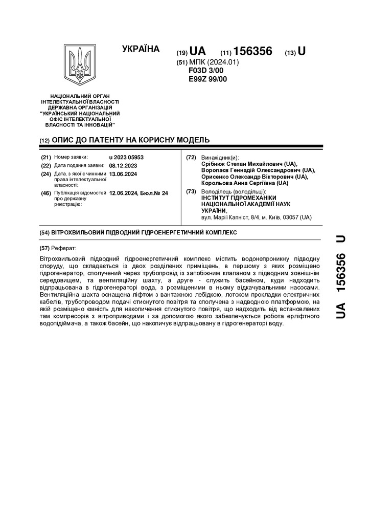 published_description