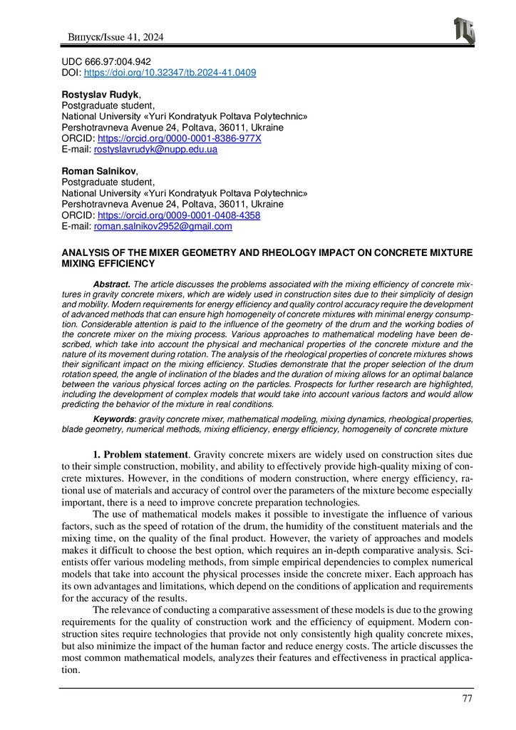 319335-Текст статті-739875-1-10-20241227