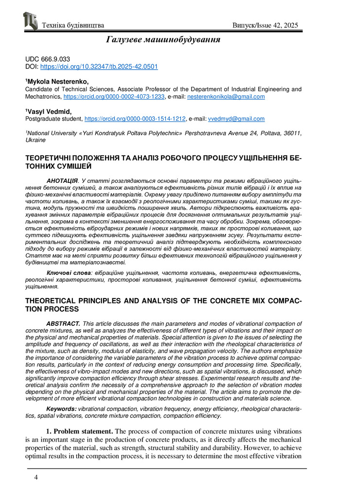 331978-Текст статті-Нестеренко Ведмідь