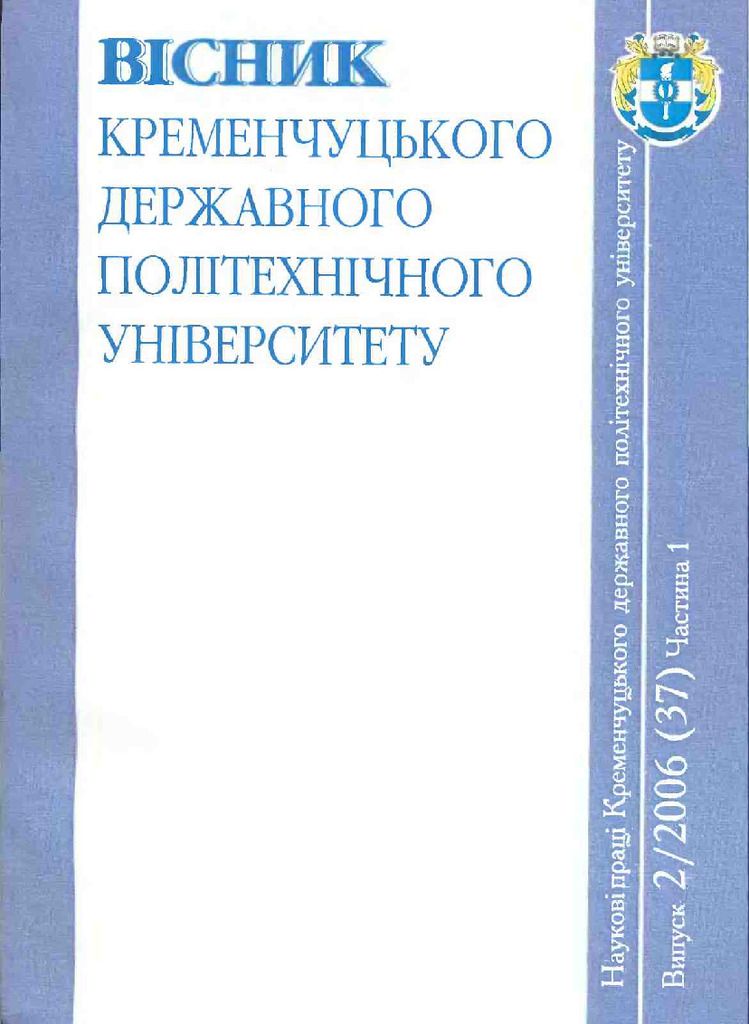 Профиль_звездочки_цевочной