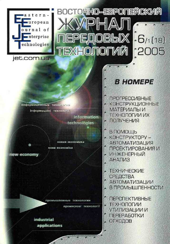 Регулированные_конические_подшипники