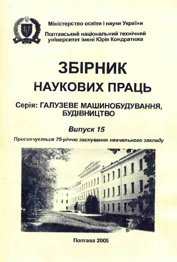 Растворосмесительная_установка