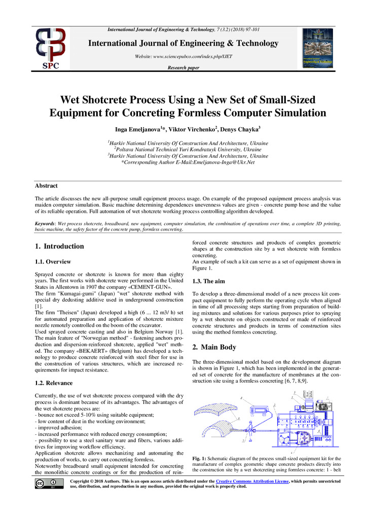 Вірченко В.В.
