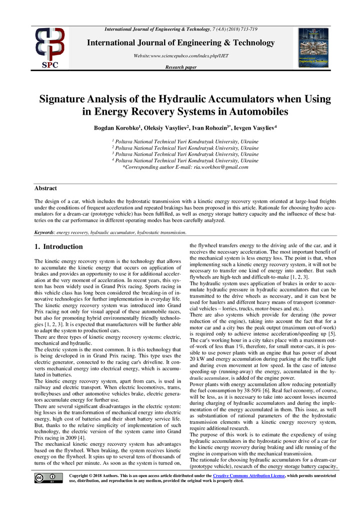 34 Васильєв Є.А. стаття