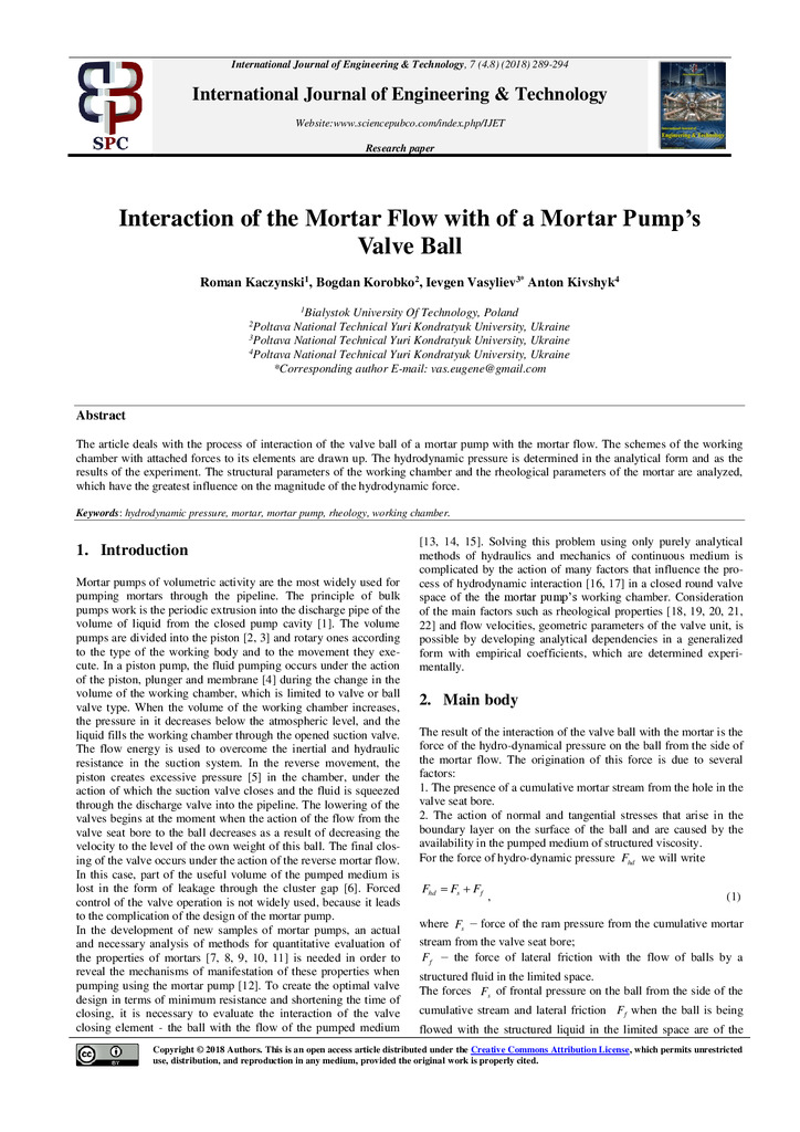 33 Васильєв Є.А. стаття