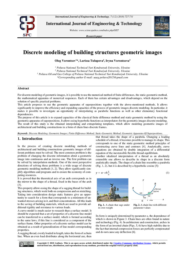 ВОРОНЦОВ_2018