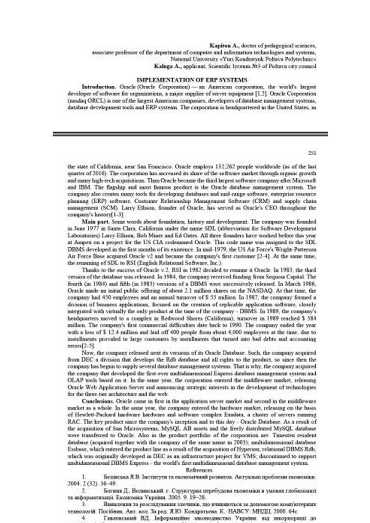 15 Капитон Калуга