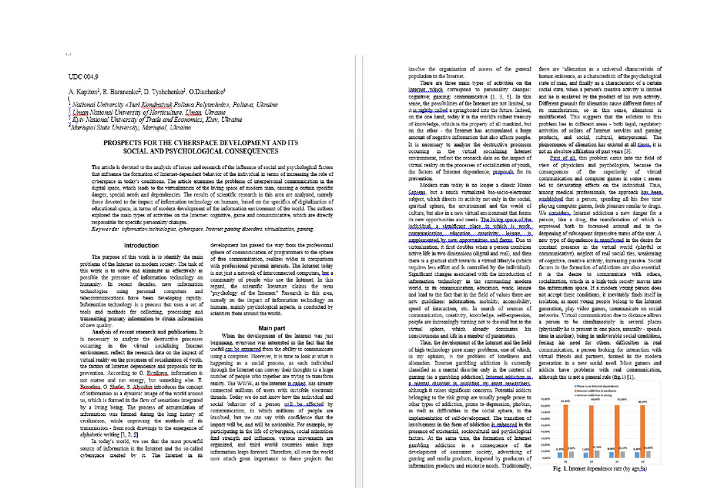 Kapiton_Baranenko_Tyshchenko_Diachenko 2