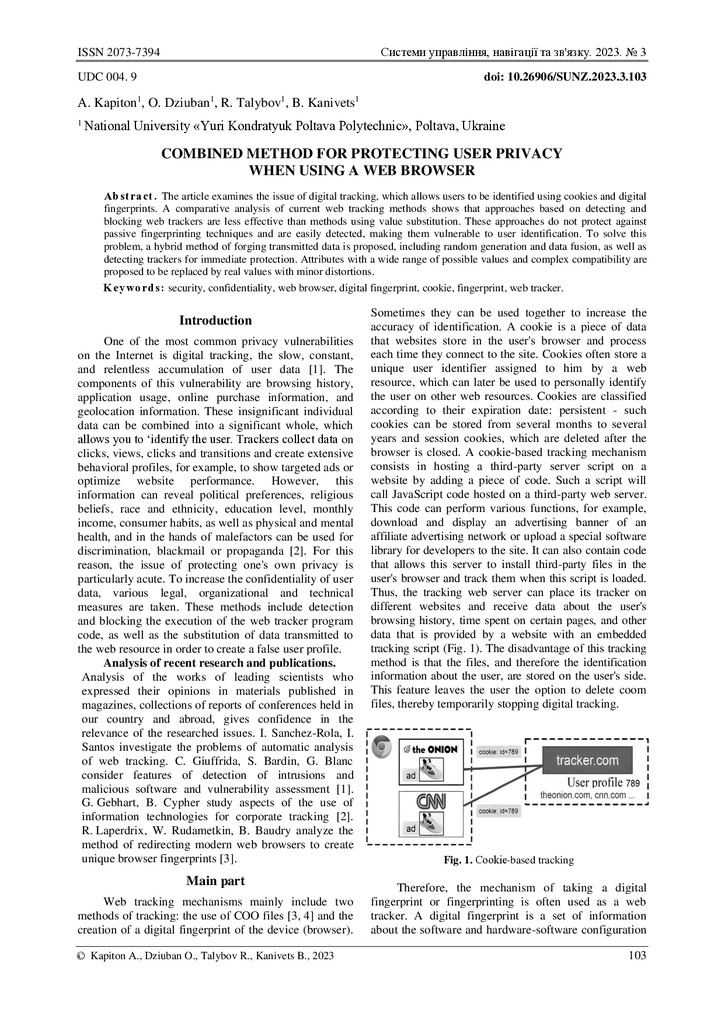 3058-Текст статті-4201-1-2-20231019