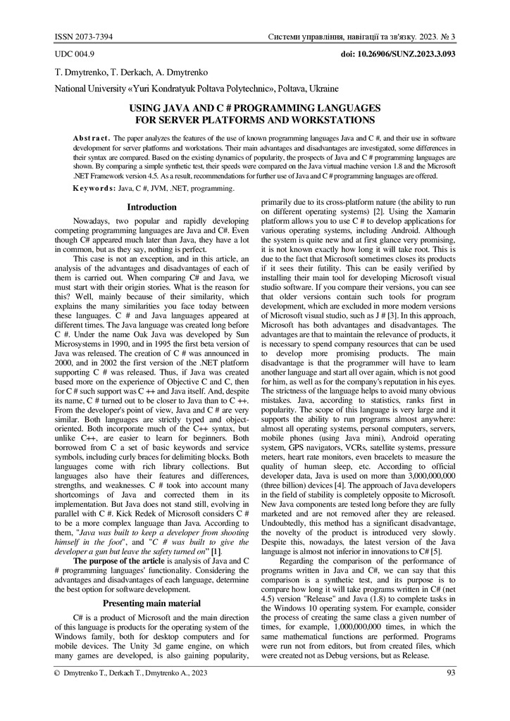 3056-Текст статті-4199-1-2-20231019